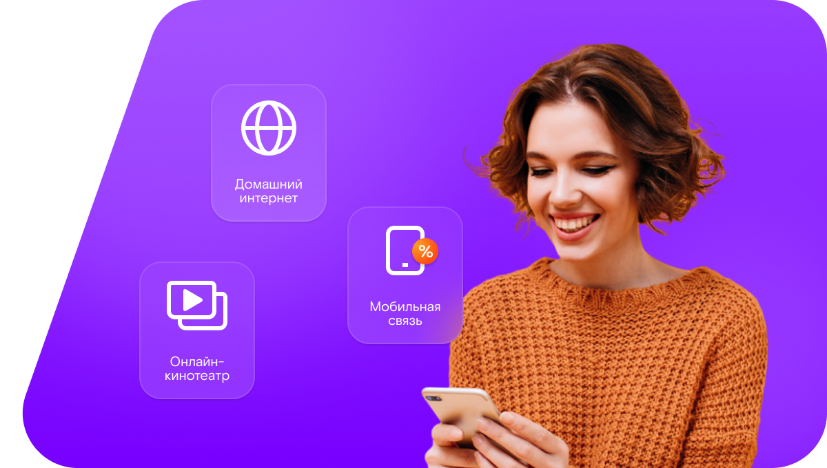 Промо-тарифы Ростелеком в&nbsp;посёлок Крутая Осыпь (Вологодская область)